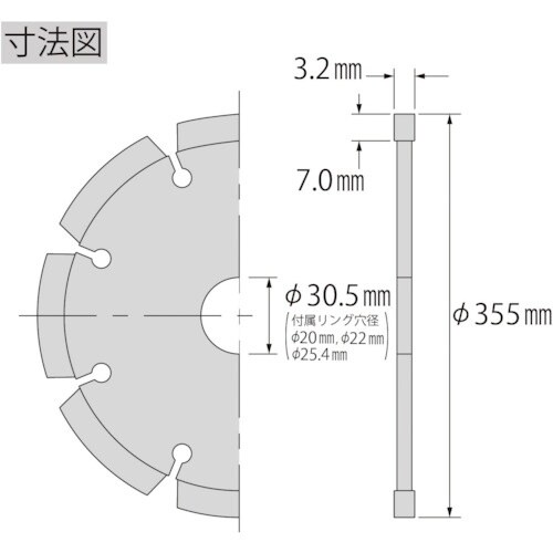 エビ ダイヤモンドカッター レーザーブレード(乾式
