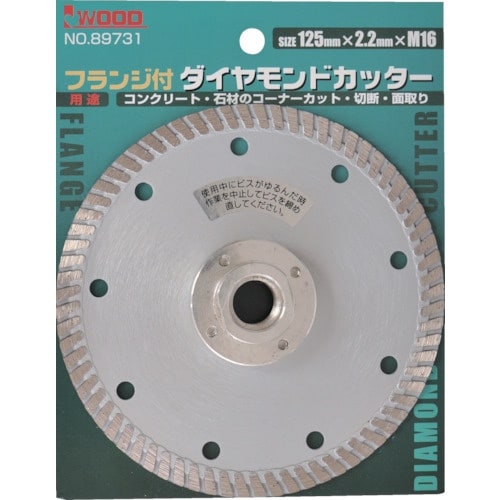 IWOOD フランジ付カッター 125X2.2XM