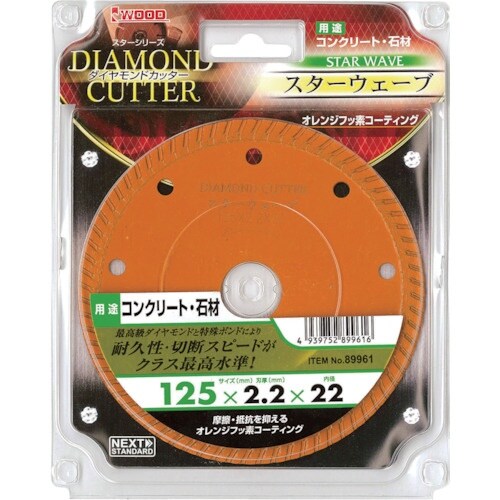 IWOOD スターウェーブ 125X2.2X22