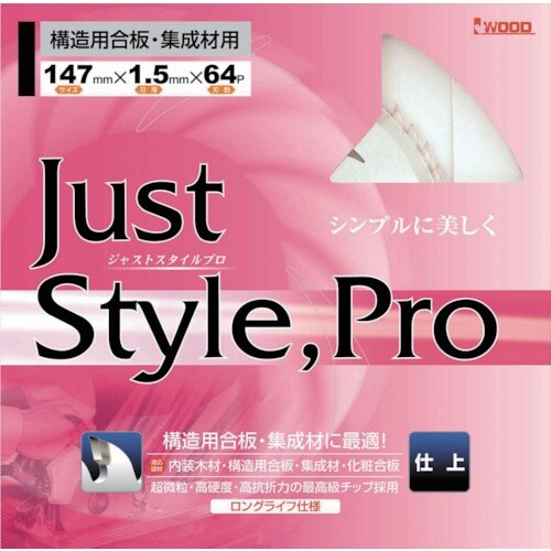 IWOOD チップソー ジャストスタイルプロ 仕上