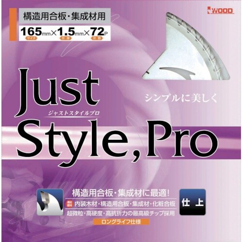 IWOOD チップソー ジャストスタイルプロ 仕上