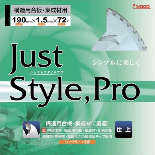 IWOOD チップソー ジャストスタイルプロ 仕上
