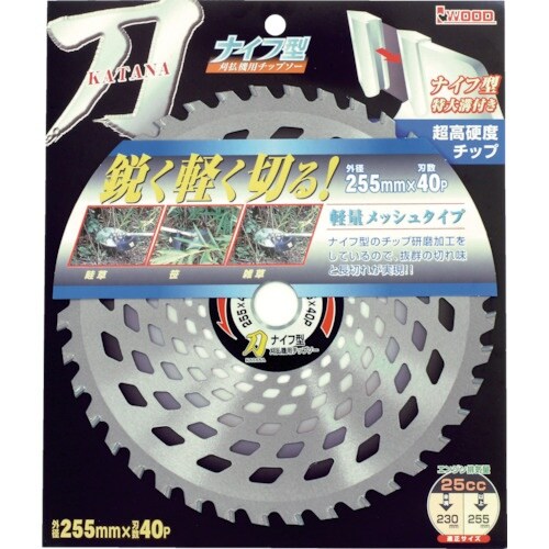 IWOOD 刈払機用チップソー 刀 255X40P