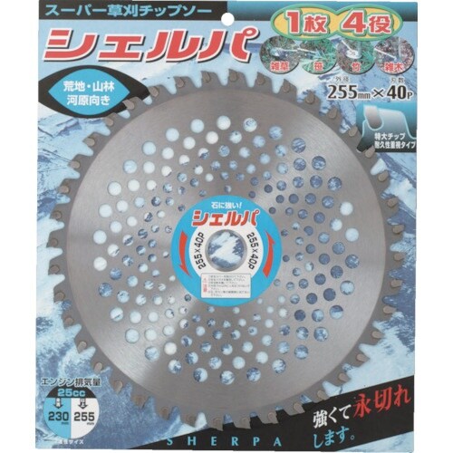 IWOOD 刈払機用チップソー シェルパ 255X