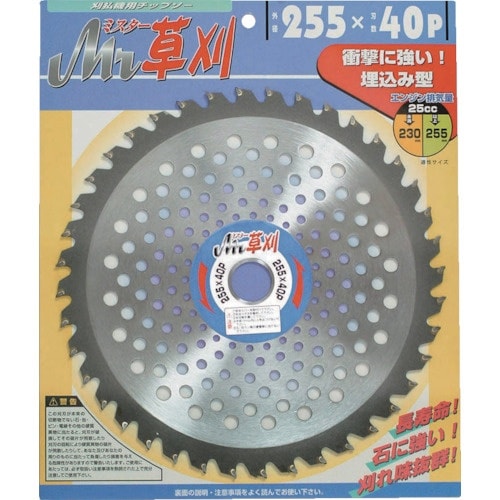 IWOOD 刈払機用チップソー Mr.草刈 255