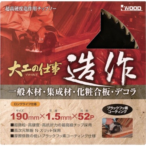 IWOOD チップソー 大工の仕事 造作用 Φ19