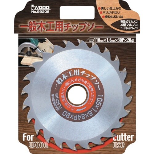IWOOD 一般木工用チップソー 125X1.6X