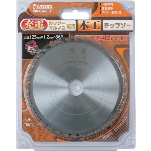 IWOOD 充電マルノコ用木工チップソー 125X