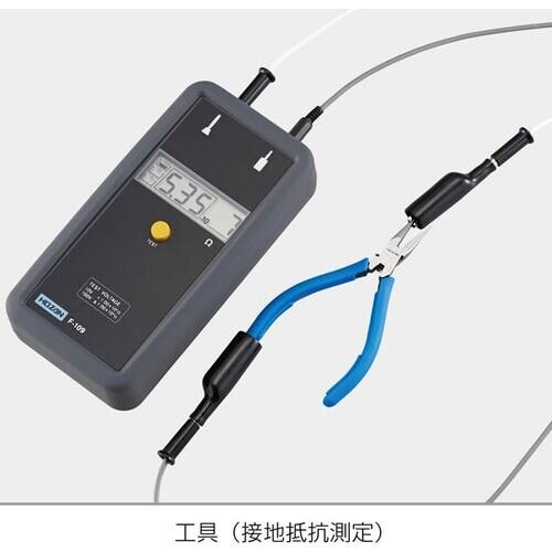 HOZAN 表面抵抗計