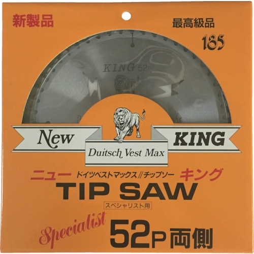 チップソージャパン 『NEWベストマックス・キング