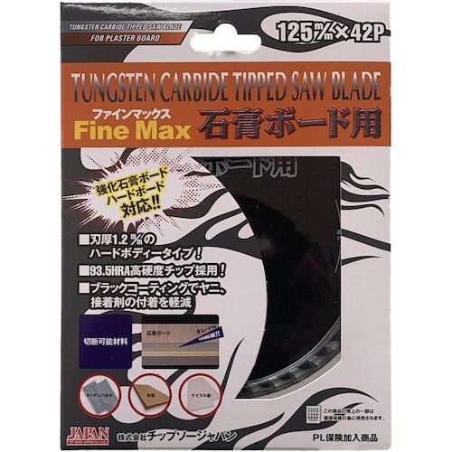 チップソージャパン ファインマックス『石膏ボード用