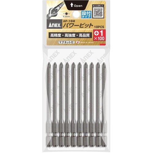 アネックス パワービット10本組 段付+1×100