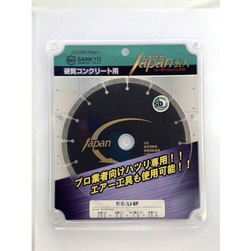 三京 Lジャパンプロ