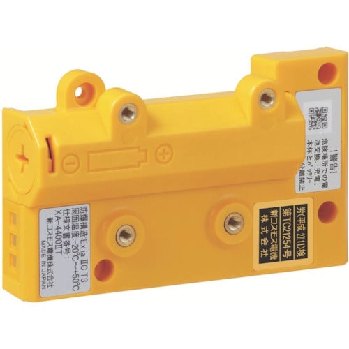 新コスモス ガス検知器(複合) 対象ガス 可燃性ガ