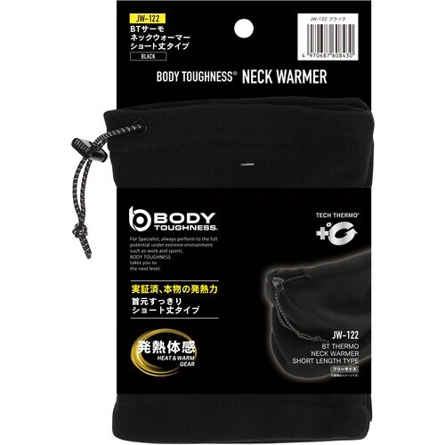 おたふく BT サーモ ショート丈ネックウォーマー
