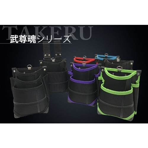 KH 武尊魂 2段 腰袋 黒/紫