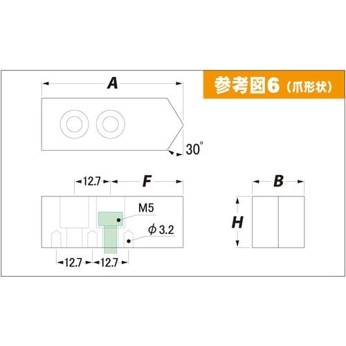 ARM 北川エアチャック用アルミ生爪ALKPC4H