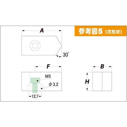 ARM 北川エアチャック用アルミ生爪ALKPC80