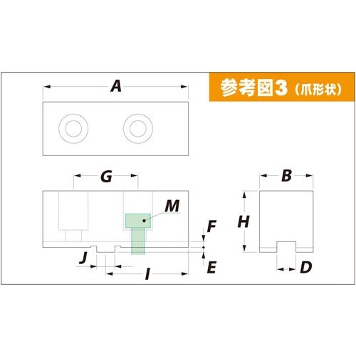ARM SMWクロスキー用鉄生爪ANC−165H6