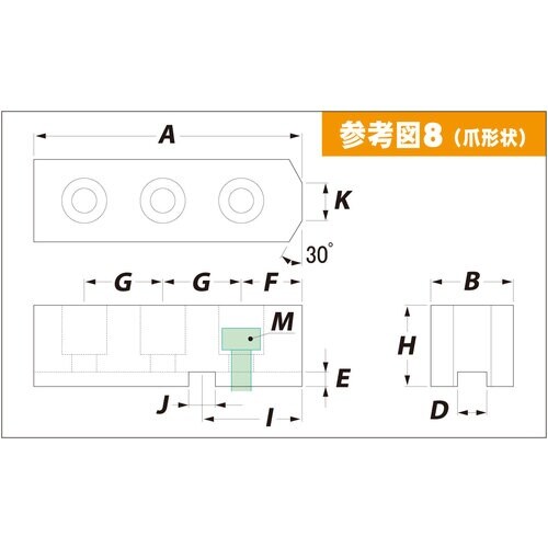 ARM 豊和クイックチェンジチャック鉄生爪HO18