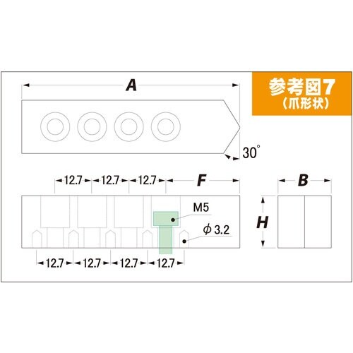 ARM 北川エアーチャック用鉄生爪KPC6H25