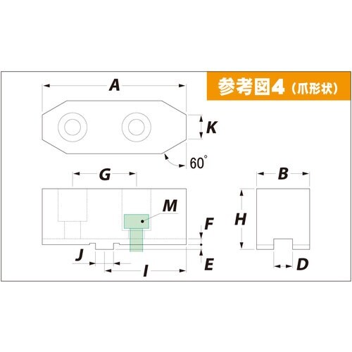 ARM ソールスクロールチャック鉄生爪MSE−7H