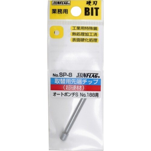 サンフラッグ 取替用先端チップ φ4 (1本入)