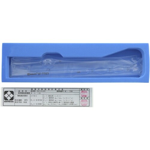 SIBATA 粘度計 逆流 100−0.015