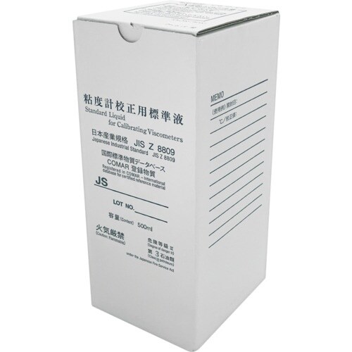 A&D 粘度計校正用標準液 JS100