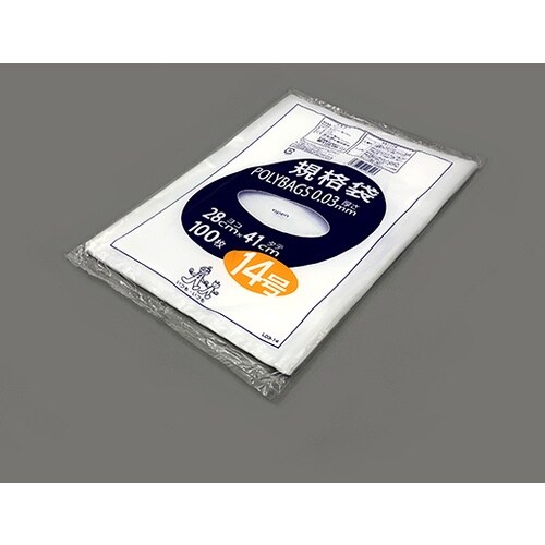 AS ポリバック規格袋L03−14 (100枚入)