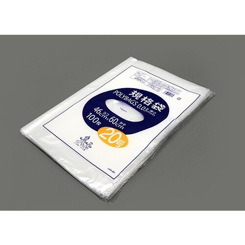 AS ポリバック規格袋L03−20 (100枚入)
