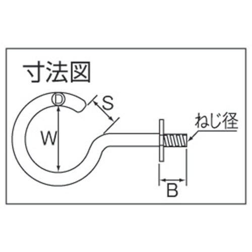 水本 ステンレス 吊りフック(カットアンカー付)