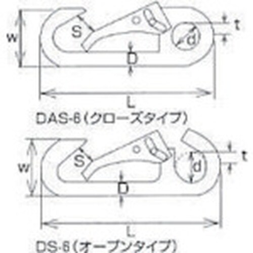 水本 フック ステンレス ロックスナップ (クロー