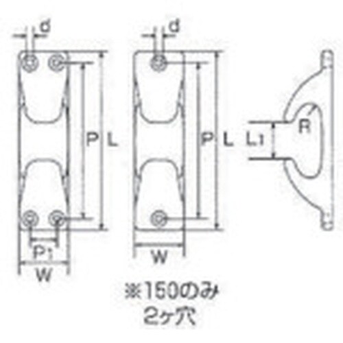 水本 ステンレス フェアリーダー 300mm×65