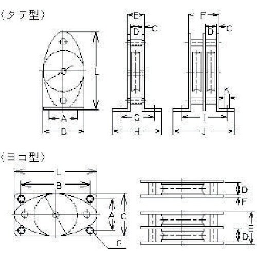 水本 ステンレス 固定ブロック2車ヨコ型 参考使用