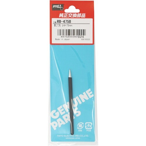 グット 替ブラックチップφ4KYP70用