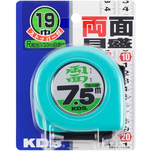 KDS 両面ネオロック19巾(まさめ)7.5