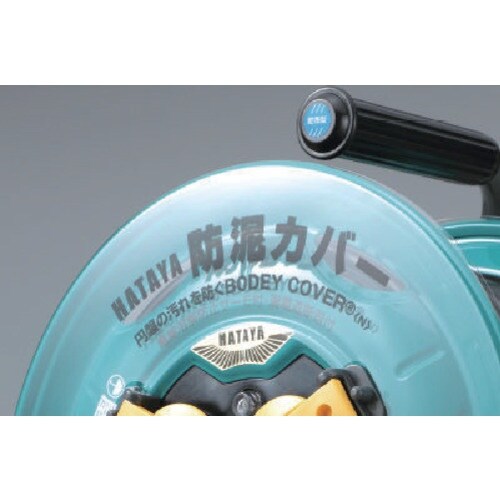 ハタヤ 屋外用 業務用戦力リール