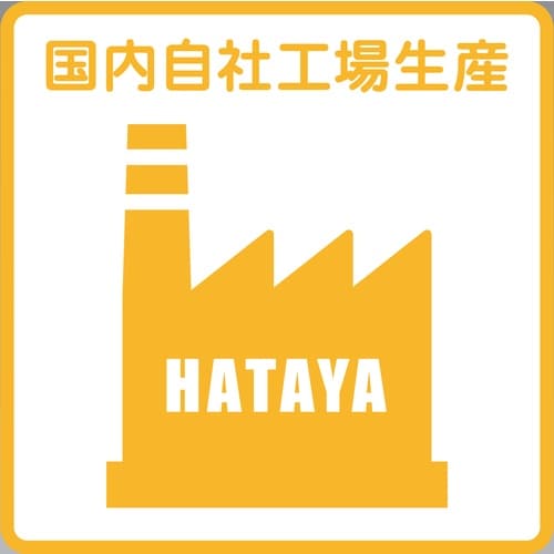 ハタヤ コードマックXL 三相200V 20m