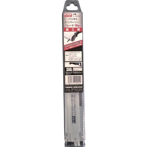 KSK バイメタルセーバーソーブレード (10本入