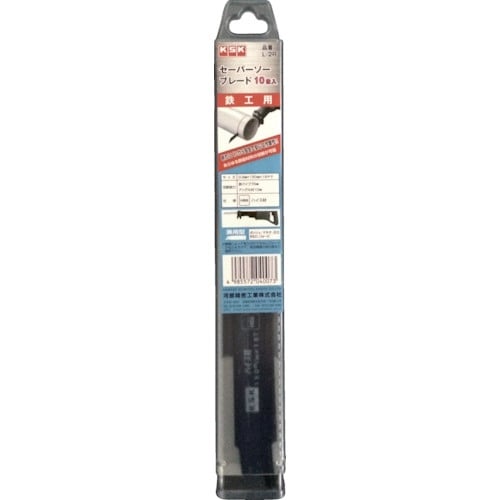 KSK セーバーソーブレード鉄工用 (10本入)