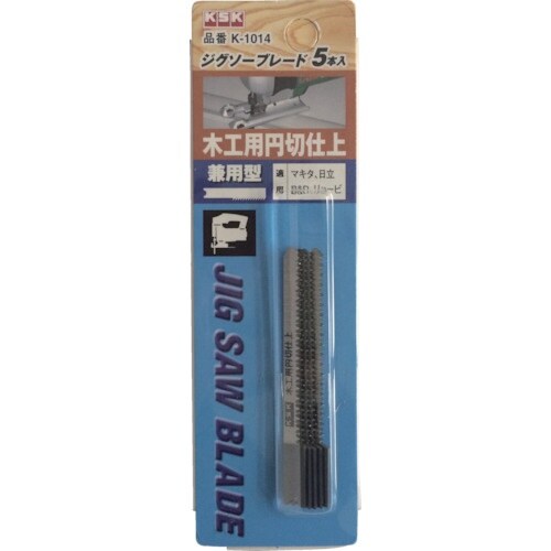 KSK ジグソーブレード 兼用型 木工円切仕上 5
