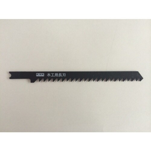 KSK ジグソーブレード 兼用型 木工用長刃 5本