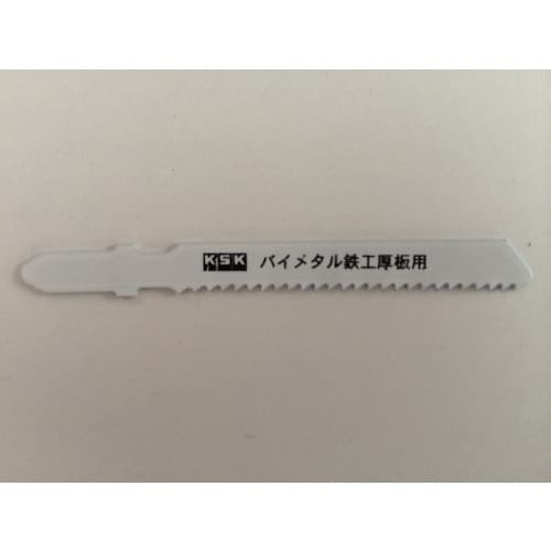 KSK ジグソーブレード ボッシュ型 鉄工厚板用