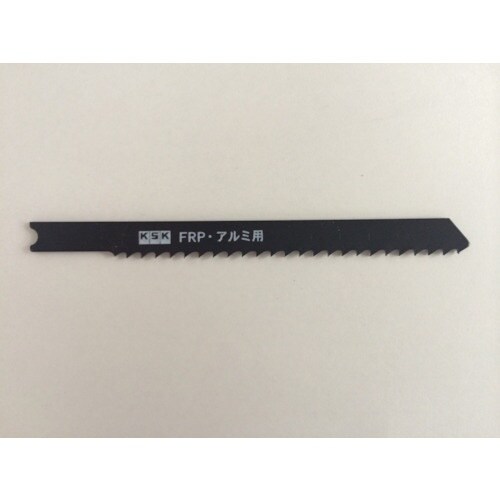 KSK ジグソーブレード 兼用型 FRP・アルミ用