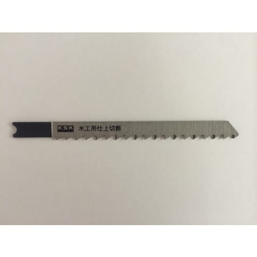 KSK ジグソーブレード 木工用仕上切断兼用型 木