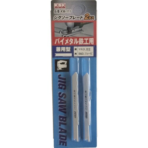 KSK ジグソーブレード 兼用型 鉄工用 バイメタ