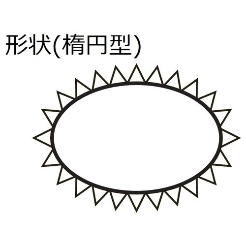 ツボサン 組ヤスリ 10本組 楕円 油目