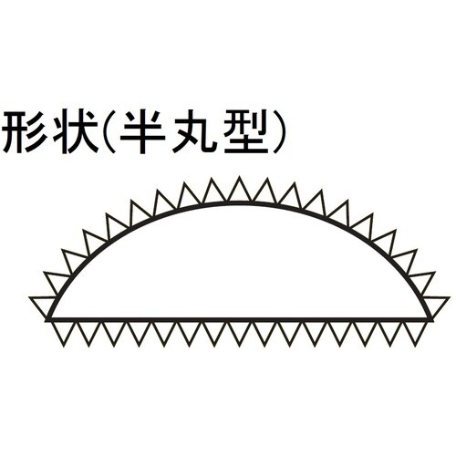 ツボサン 鉄工ヤスリ 350mm 半丸 油目
