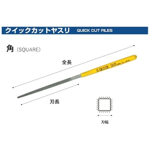 ツボサン クイックカットヤスリ 5本組 角 中目